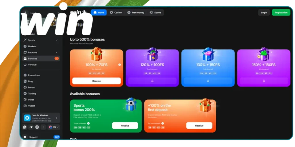 Bonuses and promotions 1win India